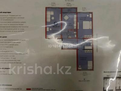 3-комнатная квартира · 88 м² · 8/12 этаж, Улы Дала 14 за 44.5 млн ₸ в Астане, Нура р-н