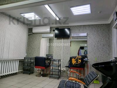 Салоны красоты · 43.8 м² за 17.7 млн ₸ в Экибастузе
