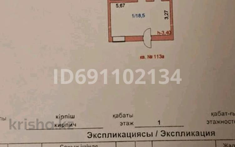 2-комнатная квартира, 31 м², 1 этаж, Жамбыла жабаева 134а за 7.5 млн 〒 в Кокшетау — фото 2