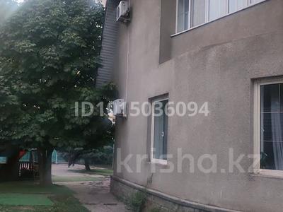 Отдельный дом · 8 комнат · 361 м² · 9 сот., Розыбакиева за 450 млн ₸ в Алматы, Бостандыкский р-н