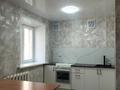 2-бөлмелі пәтер · 46 м² · 1/5 қабат, Крылова 79, бағасы: 19 млн ₸ в Усть-Каменогорске — фото 5