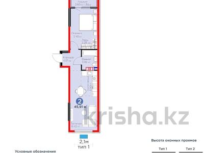2-комнатная квартира · 45.91 м² · 5/6 этаж, мкр Гажайып, Бауыржана Момышулы за 32 млн ₸ в Алматы, Алатауский р-н