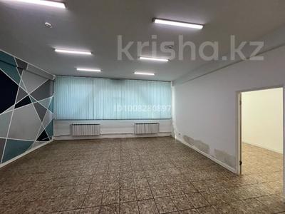 Свободное назначение · 49 м² за 450 800 ₸ в Алматы, Алмалинский р-н