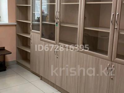 Кеңселер • 15 м², бағасы: 75 000 〒 в Астане, Сарыарка р-н