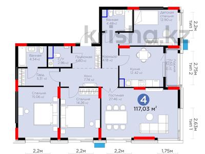 4-комнатная квартира, 118 м², Анет баба за 62.2 млн 〒 в Астане, Нура р-н