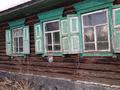 Жеке үй · 4 бөлме · 70 м² · 8 жүзд., Орманды — Пушкина/Орманды, бағасы: 10 млн ₸ в Усть-Каменогорске