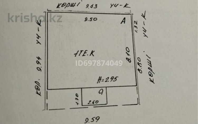 Дүкендер мен бутиктер · 58.7 м², бағасы: 28 млн 〒 в Жанакурылыс — фото 2