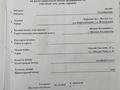 Отдельный дом · 3 комнаты · 198.1 м² · 23 сот., Абылай Хана 47 за 22 млн ₸ в с. Шамши Калдаякова — фото 27