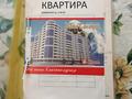 5-комнатная квартира · 163 м² · 3/9 этаж, Сембинова 9 за 63 млн ₸ в Астане, р-н Байконур — фото 8