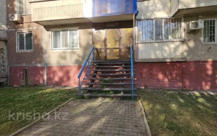 Офисы, салоны красоты, медцентры и аптеки · 68.7 м² за 37 млн ₸ в Павлодаре — фото 2