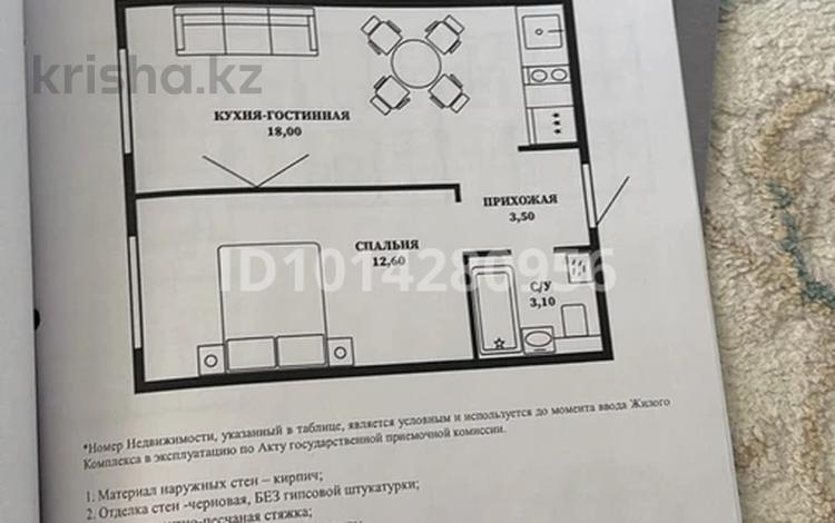 2-бөлмелі пәтер · 37 м² · 2/10 қабат, Мухамедханова 28, бағасы: 18.5 млн ₸ в Астане, Нура р-н — фото 2