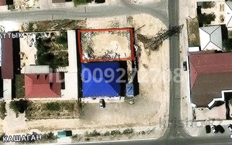 Участок · 10 соток, Кашаган 2б за 600 000 〒 в Жанаозен — фото 2