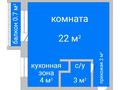 1-комнатная квартира, 31.7 м², 4/5 этаж, Гоголя 63 за 13.5 млн 〒 в Костанае — фото 2