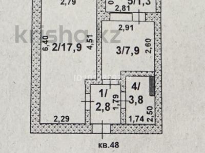 1-комнатная квартира · 33.7 м² · 5/5 этаж, ЖМ Лесная поляна 39 — Находится возле школы за 12 млн ₸ в Косшы