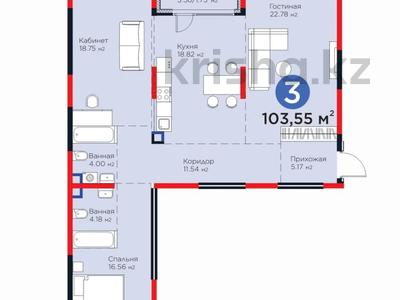 3-комнатная квартира · 104 м² · 1/4 этаж, Кульджинский тр-т 80/1 — ⭐БЕЗ КОМИССИИ⭐ за ~ 98.4 млн ₸ в Алматы, Турксибский р-н