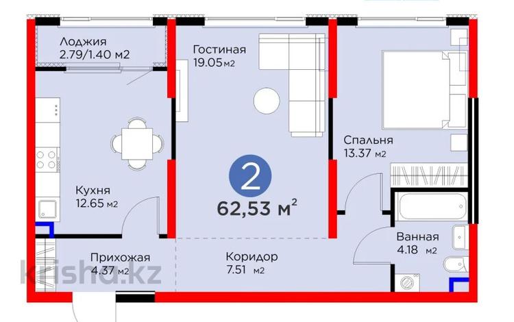 2-комнатная квартира · 63 м² · 3/12 этаж, Белжайлау 47а — Только за наличку за 44.7 млн ₸ в Алматы, Наурызбайский р-н — фото 4