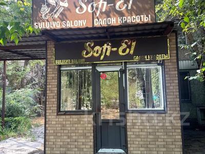 Свободное назначение, офисы, магазины и бутики, салоны красоты, медцентры и аптеки, образование · 55 м² за 45 млн ₸ в Алматы, Алмалинский р-н