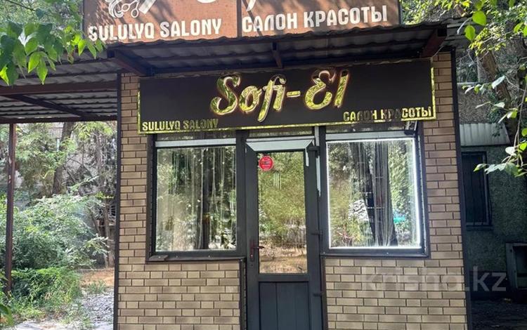 Свободное назначение, офисы, магазины и бутики, салоны красоты, медцентры и аптеки, образование · 55 м² за 45 млн ₸ в Алматы, Алмалинский р-н — фото 2