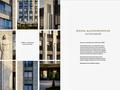3-комнатная квартира · 184 м² · 6/9 этаж, Аль-Фараби 69А — Ваш архитектурный проект в сердце Алматы за 330 млн ₸ в Бостандыкский р-н — фото 12