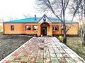 Общепит · 200 м² за 70 млн ₸ в 