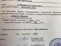 Отдельный дом · 4 комнаты · 85 м² · 18 сот., Дружбы 3 за 16.9 млн ₸ в Семее — фото 28