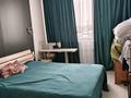 4-комнатная квартира · 130 м² · 9/9 этаж, А91 за 600 000 ₸ в Астане, Алматы р-н