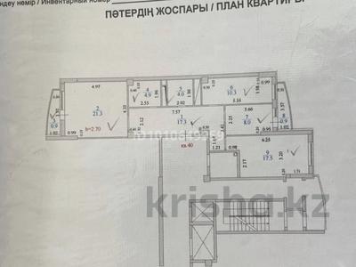 3-бөлмелі пәтер · 91 м² · 9/12 қабат, 33-й мкр 20, бағасы: 19 млн ₸ в Актау