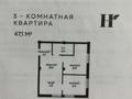 3-бөлмелі пәтер · 49.9 м² · 1/3 қабат, мкр Каргалы, бағасы: 36 млн ₸ в Алматы, Наурызбайский р-н — фото 5