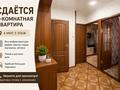3-бөлмелі пәтер · 68 м² · 5/5 қабат, 4 микрорайон 4, бағасы: 230 000 ₸ в Аксае