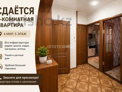 3-бөлмелі пәтер · 68 м² · 5/5 қабат, 4 микрорайон 4, бағасы: 230 000 ₸ в Аксае