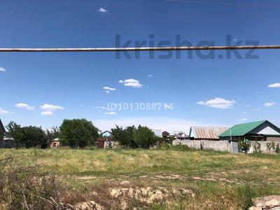 Участок · 8 соток, 3-ая улица от Школы, 698 за 5.3 млн ₸ в Каргалы (п. Фабричный)
