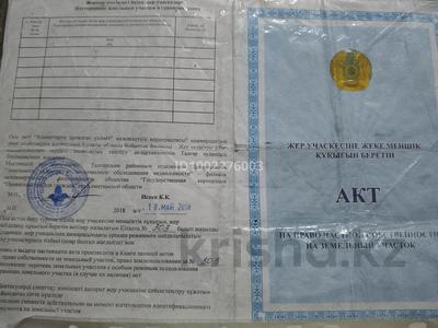 Участок · 6 соток, 167 за 4 млн ₸ в Киши Байсерке