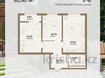 2-бөлмелі пәтер · 62 м² · 5/14 қабат, 189 квартал, бағасы: 50 млн ₸ в Шымкенте, Абайский р-н