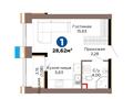 1-бөлмелі пәтер · 28.62 м², Е 354 5, бағасы: ~ 22.9 млн ₸ в Астане, Есильский р-н — фото 3