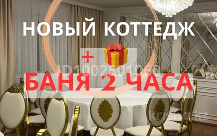 Дом · 8 комнат · 350 м², Ер таргын 19 — Жанаарка за 150 000 ₸ в Астане, Алматы р-н — фото 27