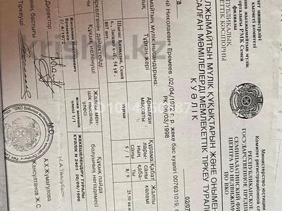 1-бөлмелі пәтер · 25 м² · 8/9 қабат, Засядко 54 — рынка Жансая, бағасы: 13 млн ₸ в Семее