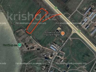 Участок · 2.5 га, Бозайгыр за 23 млн ₸