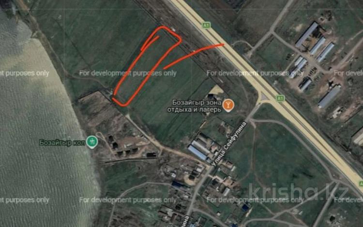Жер телімі · 2.5 га, Бозайгыр, бағасы: 23 млн ₸ — фото 3