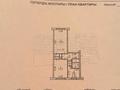 2-бөлмелі пәтер · 47.7 м² · 1/5 қабат, Амре Кашаубаева 26, бағасы: 15.9 млн ₸ в Восточно-Казахстанской обл. — фото 13