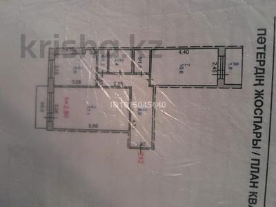 2-бөлмелі пәтер · 51.3 м², Каирбаева 82, бағасы: 25 млн ₸ в Павлодаре