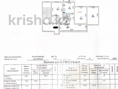 3-комнатная квартира, 103 м², Баймуханова за 25 млн 〒 в Атырау