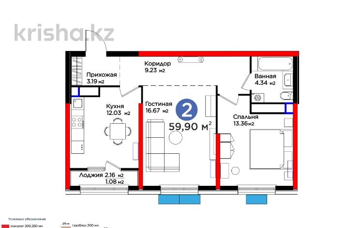 2-комнатная квартира, 60 м², 2/12 этаж, пр.Байдибек Би — скидки от 4% за ~ 27.7 млн 〒 в Шымкенте, Аль-Фарабийский р-н — фото 2