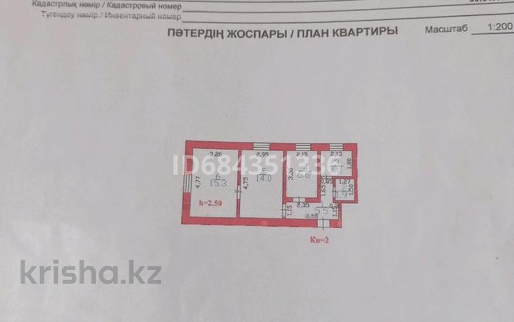 3-комнатная квартира, 47.1 м², 1/2 этаж, Бирлик 4 за 6.5 млн 〒 в  — фото 4