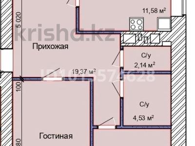 3-комнатная квартира · 99.9 м² · 6/9 этаж, Бородина 111 за ~ 51.9 млн ₸ в Костанае