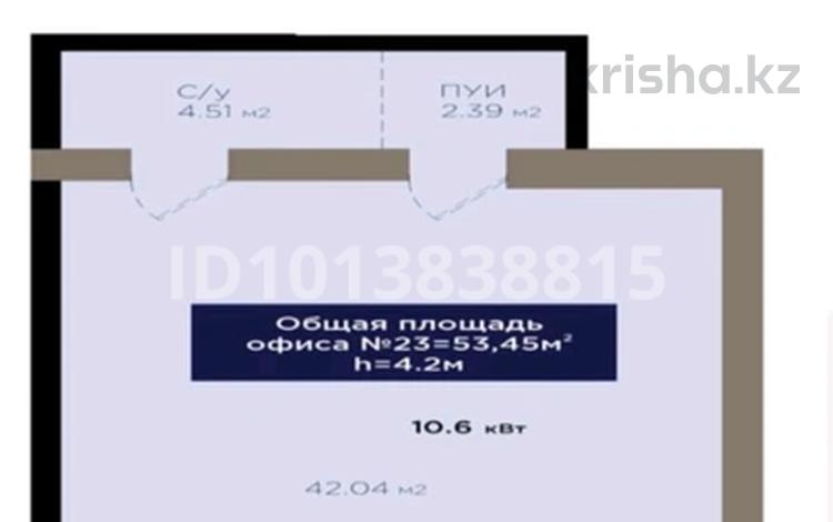 Свободное назначение · 54 м² за 550 000 ₸ в Астане, Нура р-н — фото 2