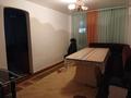 Часть дома · 3 комнаты · 47 м² · 0.2265 сот., Клары Цеткин 42/4 — ул. Крылова за 8.5 млн ₸ в Таразе