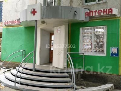 Магазины и бутики • 45 м² за 26 млн 〒 в Усть-Каменогорске
