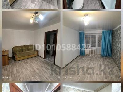 1-комнатная квартира · 29 м² · 9/9 этаж, 6мкр 29 за 6 млн 〒 в Лисаковске