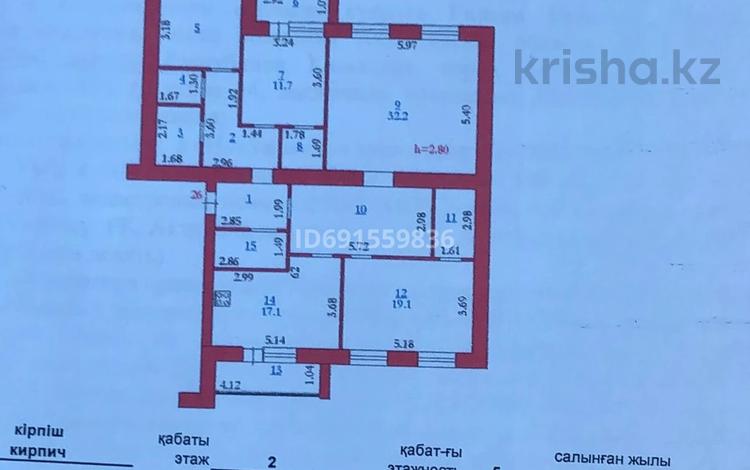 4-комнатная квартира · 145 м² · 2/5 этаж, мкр. Алтын орда, Мкр. Батыс-2, 339 за 39.5 млн ₸ в Актобе — фото 2