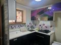 2-бөлмелі пәтер · 46 м² · 7/9 қабат, 14-й мкр 24, бағасы: 16 млн ₸ в Актау — фото 15